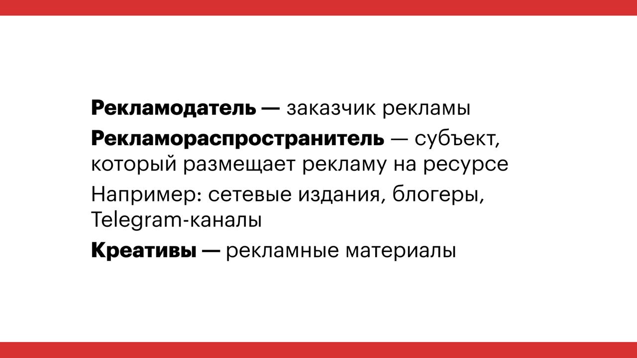 Токены, пометки и штрафы: как правильно маркировать интернет-рекламу —  Деловая Газета.Юг