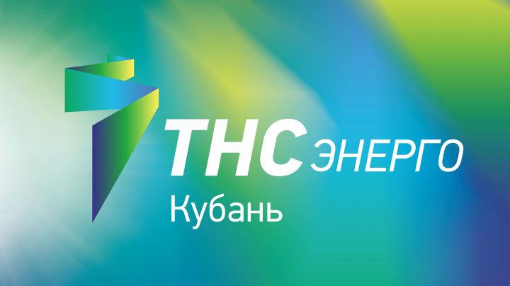 Приложение тнс энерго кубань не работает