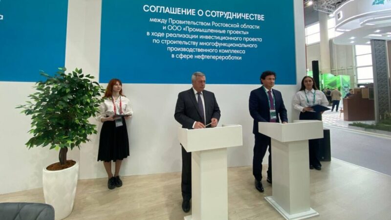 На Дону создадут новое нефтеперерабатывающее производство