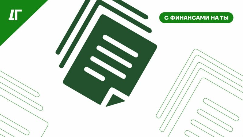 Годовой отчет ИП на УСН: как подготовить и сдать