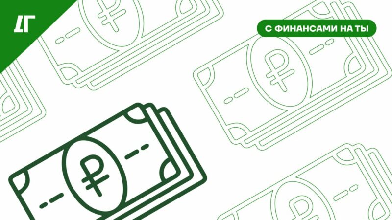 Процентные нюансы: как изменилось налогообложение в сфере частных активов