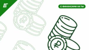 Капитал для оборота: как бизнесу решить проблему нехватки средств