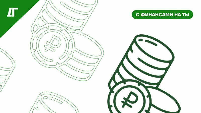 Капитал для оборота: как бизнесу решить проблему нехватки средств