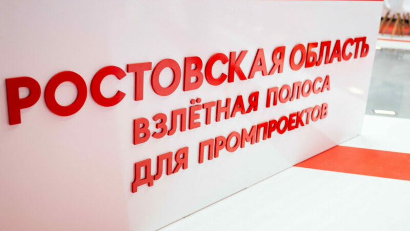 В Новочеркасске построят машиностроительный завод за 850 млн руб.