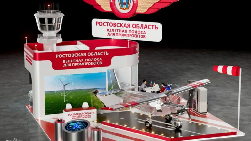 Дон представит на «Иннопроме-2025» проекты на сумму более 610 млрд рублей