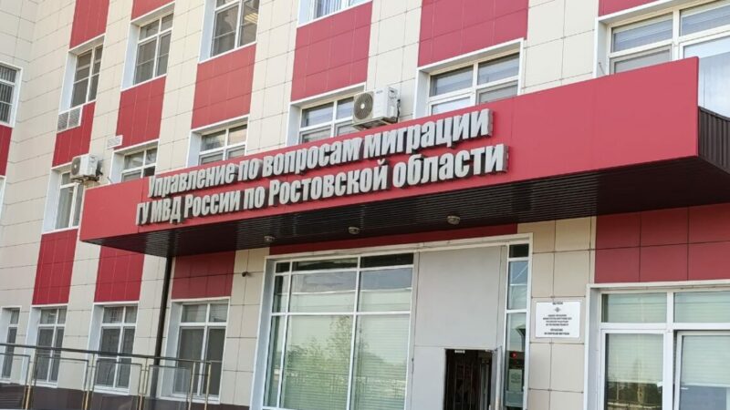 Стоимость разрешения на работу на Дону для мигрантов увеличат в 1,5 раза