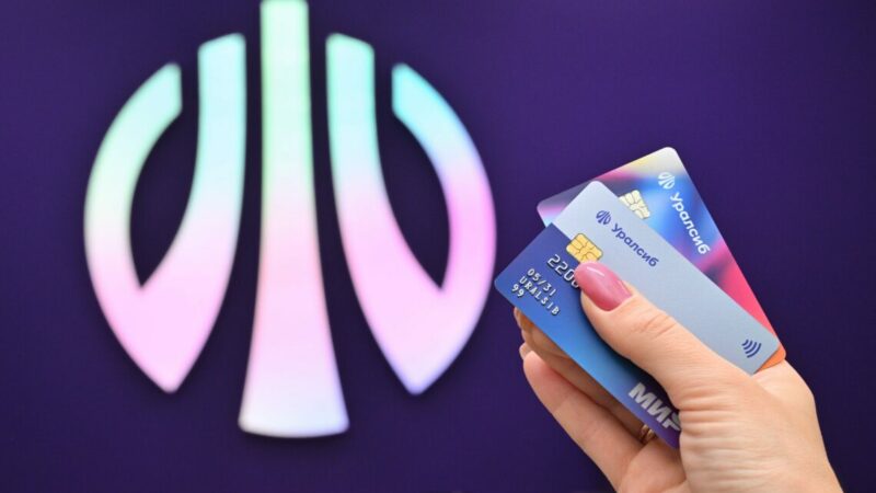 Прибыль Банка Уралсиб за 1 квартал по МСФО составила 5,3 млрд рублей