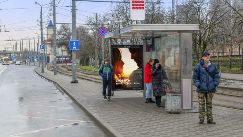 В Ростове бесплатный интернет работает на 41 остановке