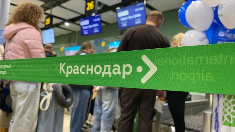 Средний чек авиабилета за границу из Краснодара в 2026 г. сократился на 21%