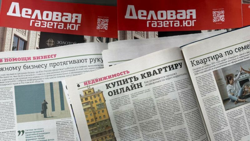 «Деловая газета.Юг» попала в число победителей конкурса «Добро звучит громче»