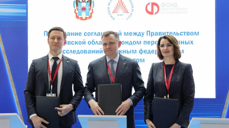 Развитием биогибридных систем и технологий займутся на Дону