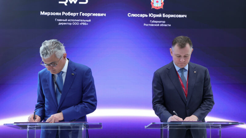 Ростовская область и Wildberries договорились о продвижении ростовских брендов