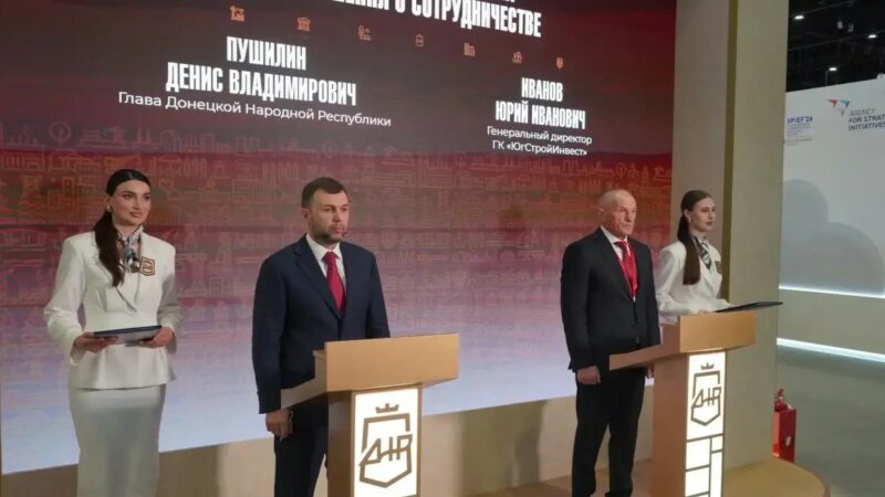Застройщик «ЮгСтройИнвест» инвестирует 100 млрд рублей в проекты в ДНР