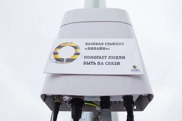 Билайн построил частную LTE/5G-сеть для предприятия «Полиметалла»