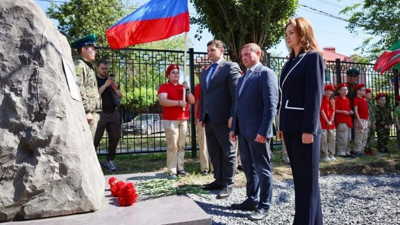 В Ростове установили памятник героям-пограничникам