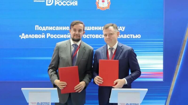 В проекте «Производительность труда» участвуют 247 донских предприятий