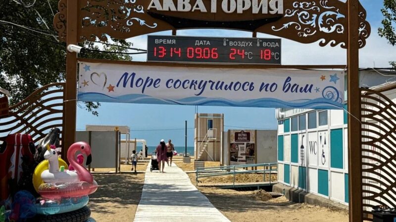 В Анапе открыли для купания 4,5 км песчаных пляжей