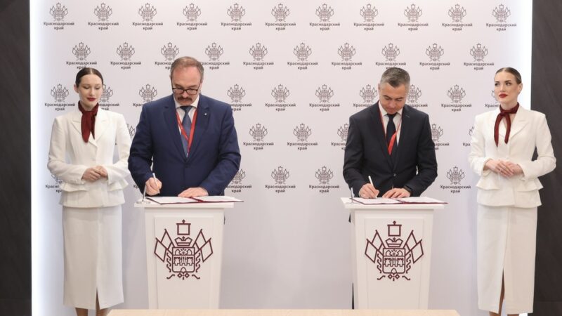 «ЭФКО» вложит ₽5,8 млрд в расширение производства на Кубани
