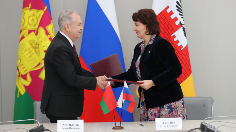 Районы Краснодара и Минска заключили соглашение о дружественных отношениях