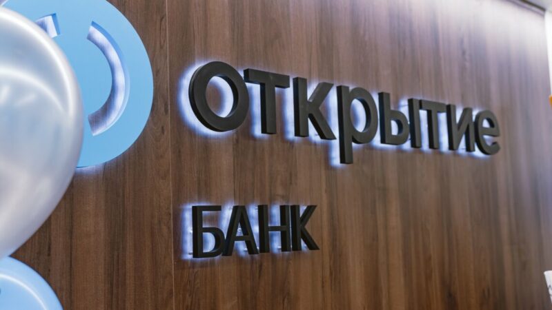 Клиенты банка «Открытие» получат доходность по вкладам до 14,5% годовых