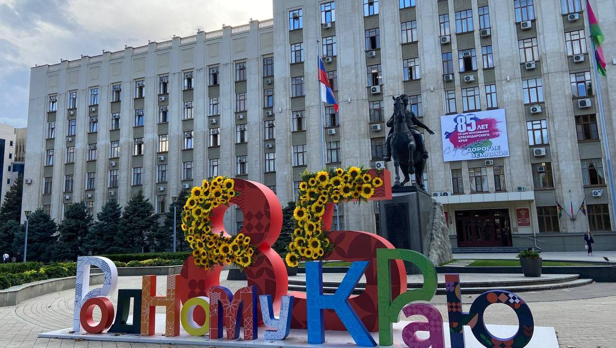 Власти отказались от фейерверка и выступлений звезд на праздновании 85-летия Краснодарского края