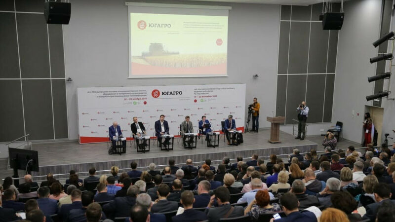 Анонс деловой программы выставки «ЮГАГРО 2021»