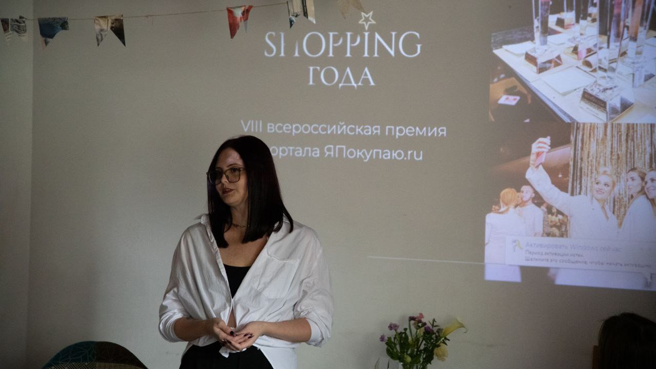 «ЯПокупаю.Ростов» готовится к проведению премии «Shopping года-2023»